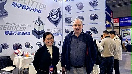 樱田鑫上海国际机床展