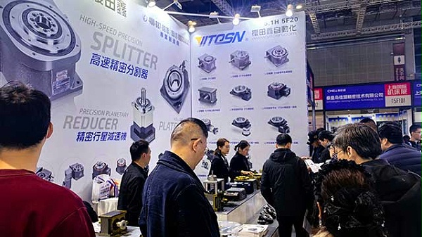 樱田鑫展位号5F20号