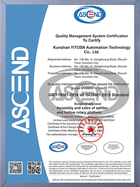 ISO9001英文版