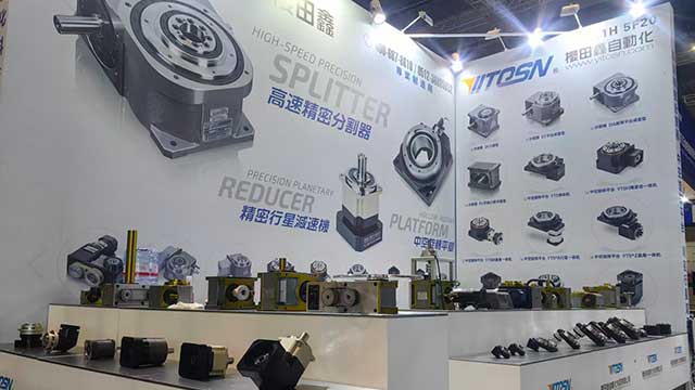 樱田鑫上海展位号5F20号